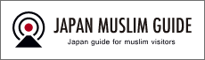 Japan Muslim Guide