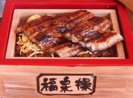 2019年 福岡県ムスリムフレンドリー推進店一覧【うなぎ料理】