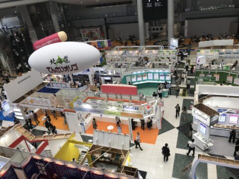 10/12 食品開発展2022 記念セミナーのご案内